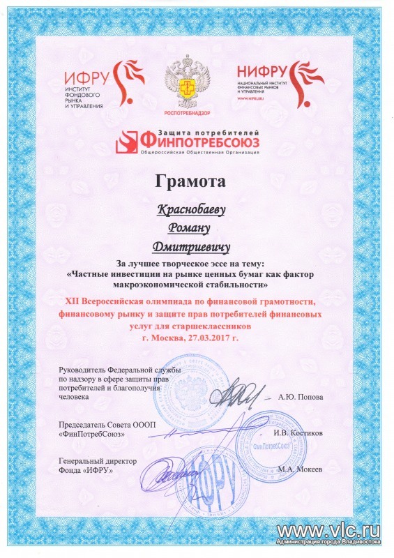 Потребитель В Рыночной Экономике Эссе Потребитель В Рыночной Экономике Эссе